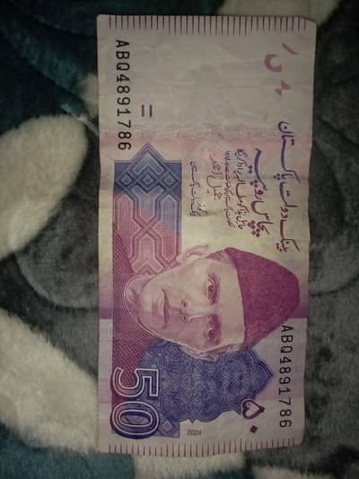 lucky number note 786