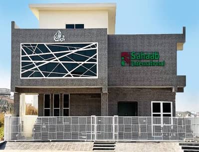 Front Desk Officer (Receptionist)