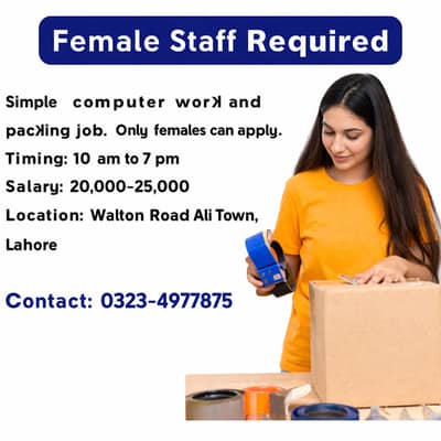 E-Commerce office work k liye Female ki zaroorat hai