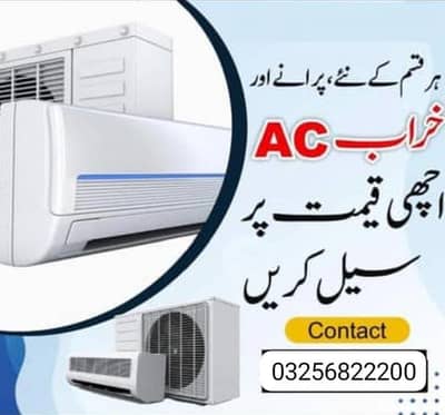 Deal's in All ac inverter split sale and purchase