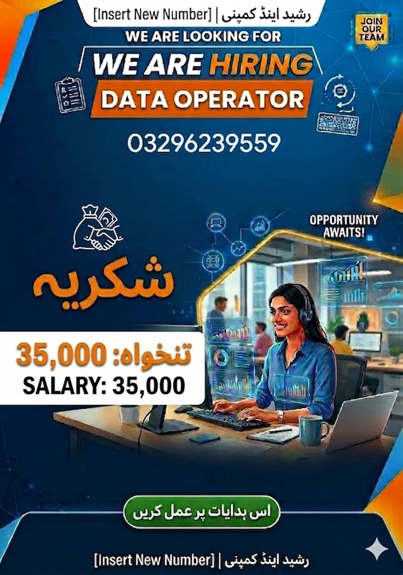 DATA OPERATOR 0