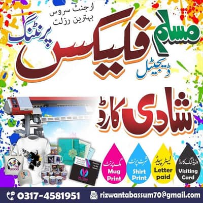 3d neaon sign, flex printing, banners printign board maker