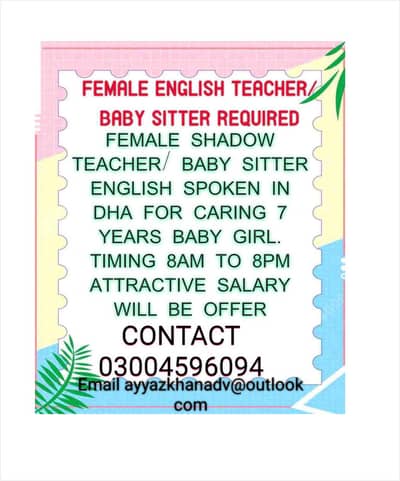 SHADOW TEACHER/BABY SIITER REQUIRED