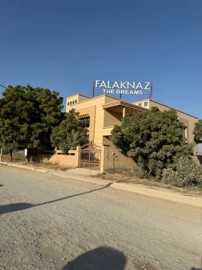 Falaknaz Dreams 118 sqy plot for sale