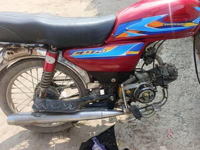 kapi kagaz bi ha or bomatric