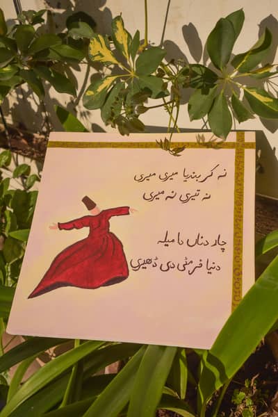 Sufi Painting