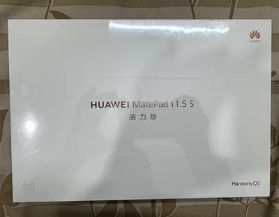 Huawei MatePad 11.5 S Active Edition (2026)