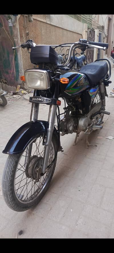 70cc Bionic 2019 model
