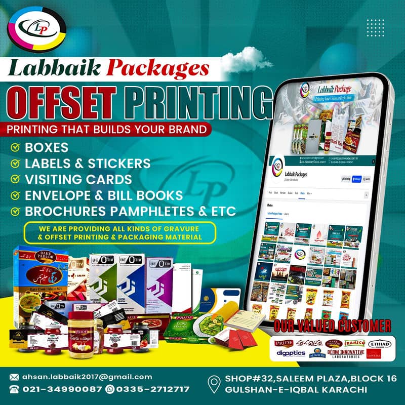 Printing Services 0