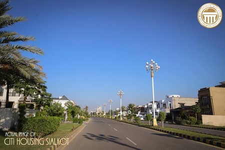 5 Marla Plot Available For Sale In B EXT Block Citi Housing Sialkot