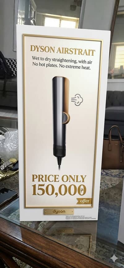 Dyson air strait new condition no bargaining final price