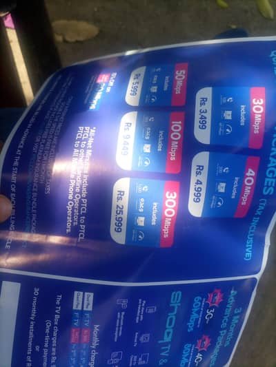 PTCL INTERNET SERVICE