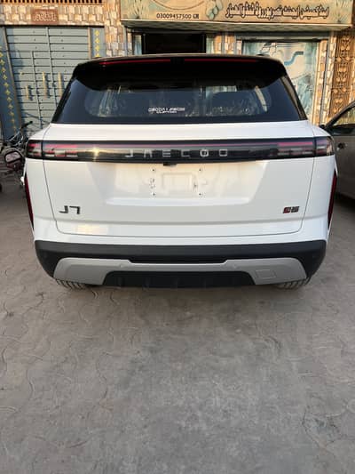 Jaecoo J7 2026 Brand New Zero Meter