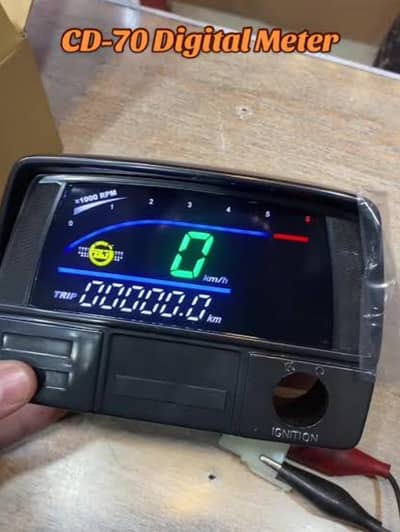 CD 70 Digital Meter