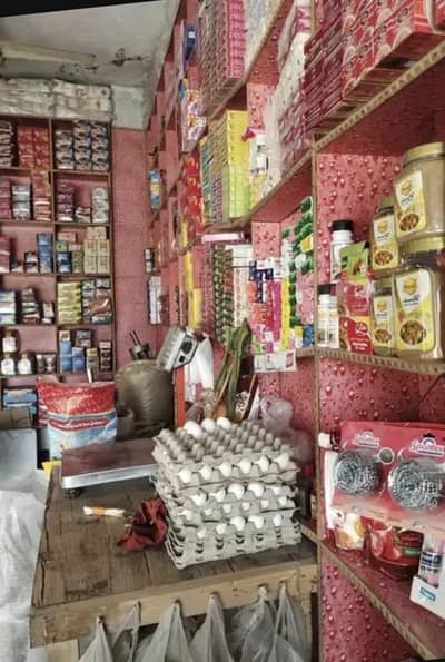 Sahibzada gernel store hole sale perchunae