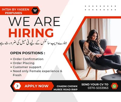need Female for website Orders confirmation ۔