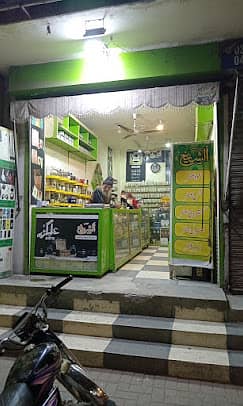 Sales Boy Needed for Perfume Shop Lahore