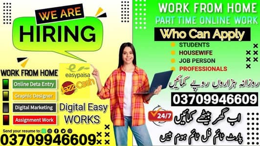 Online Jobs || Data Entry Job || Assignment Job || Part Time Jobs