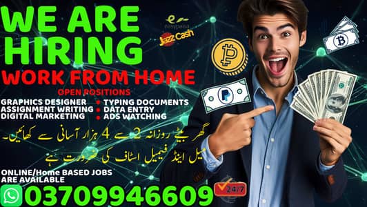 Typing job | Data Entry Job | Assignment Job | Online Job | Part Time