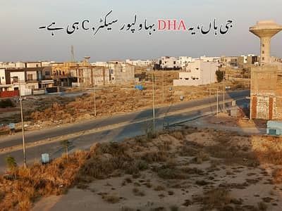 10 Marla 150ft Road Back Location Plot Available For Sale