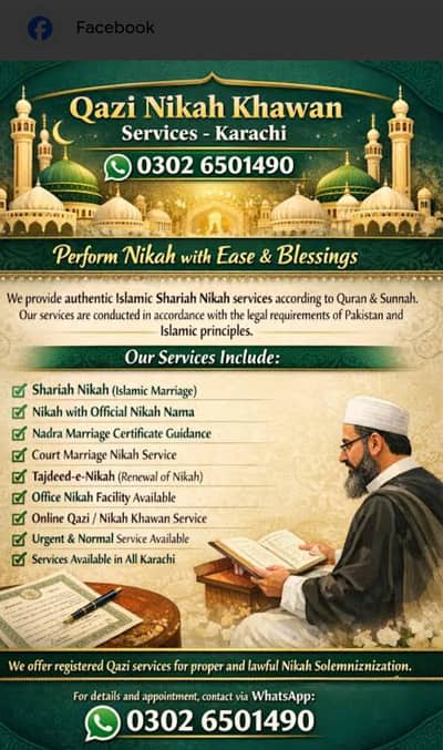 Nikah khawan registrar 5000 Pakistan Islamic nikah Court marriage