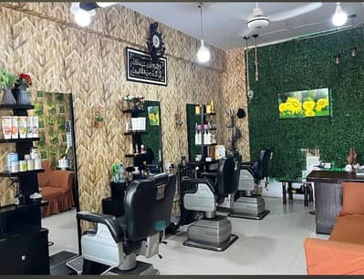 Men saloon k ley karigir ke zarorat ha 0323. . 21.83. . 22.1