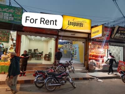 Main Road Shop for Rent on Faisal Ghumman Shaheed Road Nishat Colony Lahore