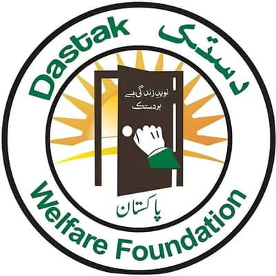 Female Telemarketing Officer (NGO Fundraising)