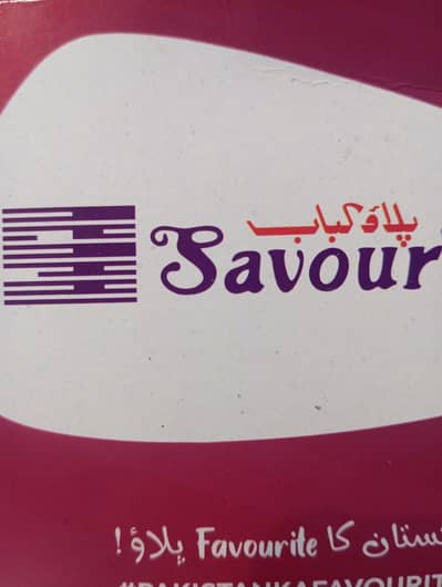 Savour Rider J*B at B-17 Branch