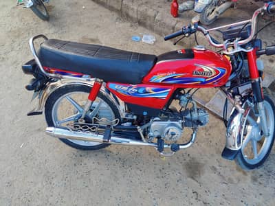 2024 Model United for salle total original