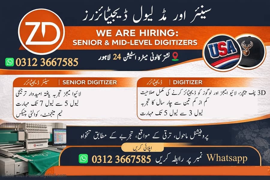 Senior & Mid-Level Embroidery Digitizers | Male | Jobs in  Lahore 0