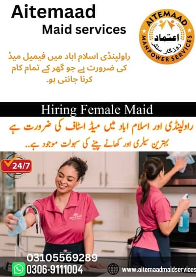 Maid Staff Required || House Maid Jobs ( Jobs For Female )