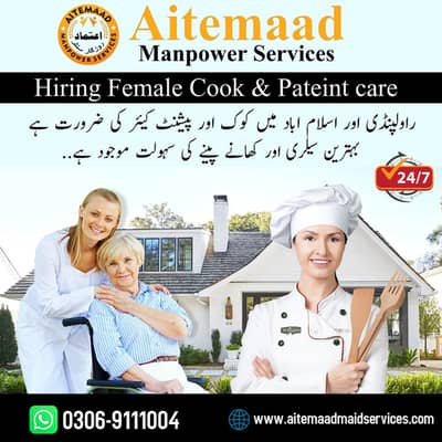 Female Maid , baby Sitter , Cook , Made || Females Jobs In Islamabad