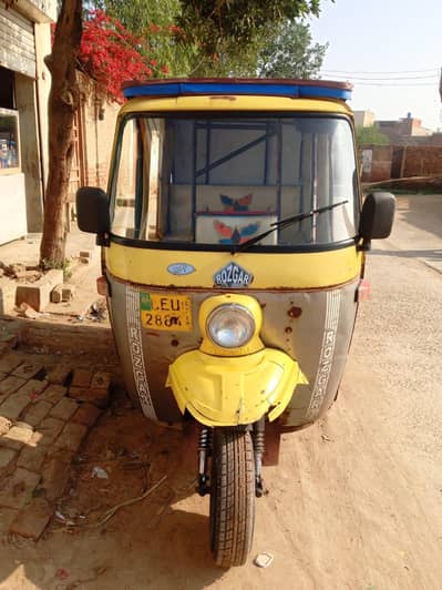 Roz gar good candisan