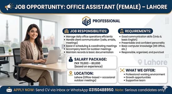 Office Assistant (Female) – Lahore