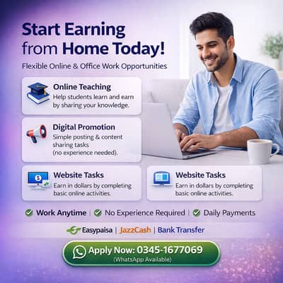 Online Jobs/ Education/ Data Entry/ Typing job/ Part Time Job/Teaching