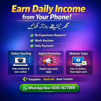 Online Jobs/ Education/ Data Entry/ Typing job/ Part Time Job/Teaching