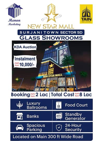 SHOP FOR SALE. LIMITED-TIME MEGA OFFER! Sirf Kuch Din Baqi! Ground Breaking Bilkul Qareeb! Aaj Hi Apni Dukan Ke Malik Baniye! Ab dukaan hasil karna hua aur bhi aasaan Asaan Mahana Qiston mein apni shop secure karein!