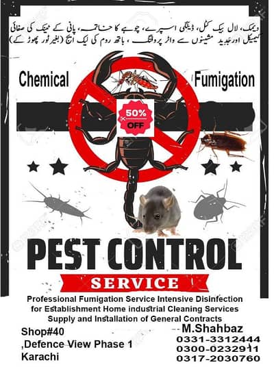 Fumigation services, Pest Control,coackroach spray,water tank cleaning