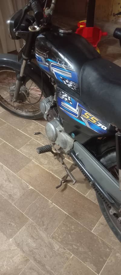 Super Star Others 2019