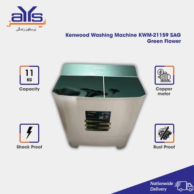 Kenwood KWM-21159 SAG Green Flower Washing Machine