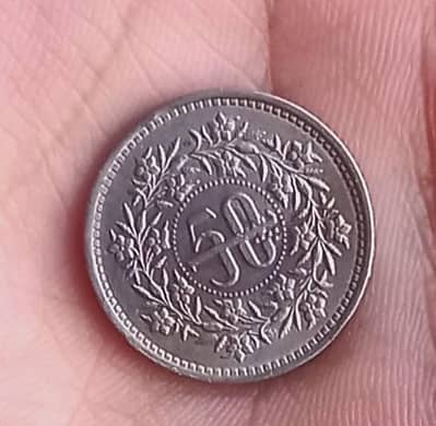 antique coins