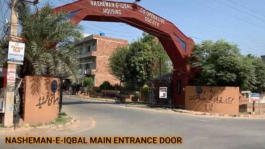 1 Kanal Plot For Sale Prime Location