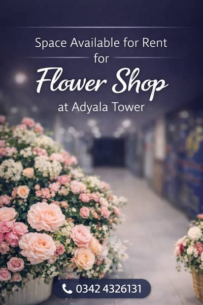 Shop For Rent In Adiala Tower, Adiala Road Rawalpindi