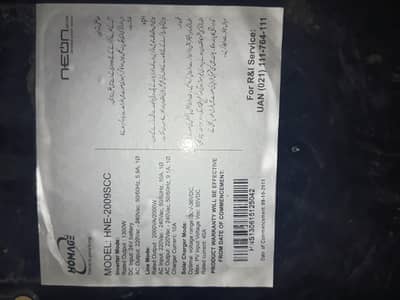 Double Battery UPS // 1300W UPS// Genuine Homage UPS