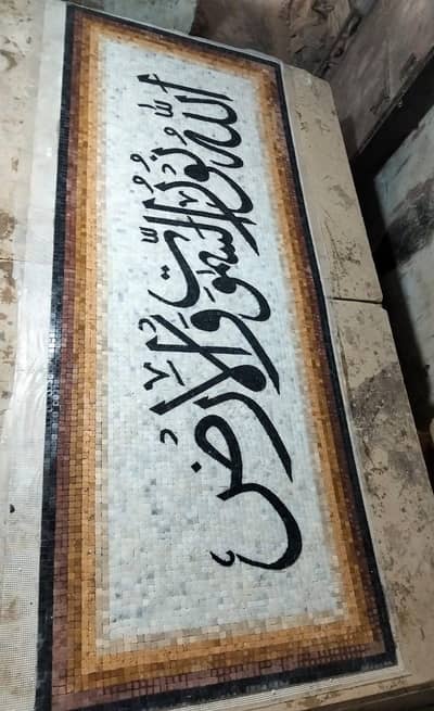 مزائق آرڈر پر تیار کیا جاتا ہے