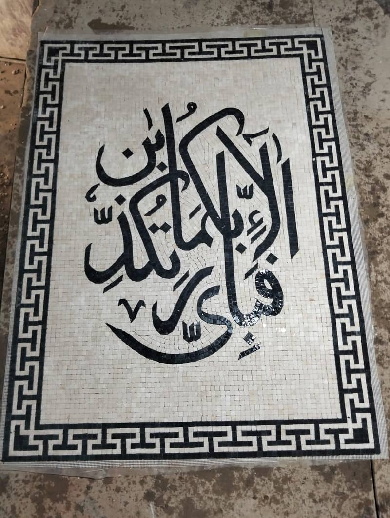 مزائق آرڈر پر تیار کیا جاتا ہے 7