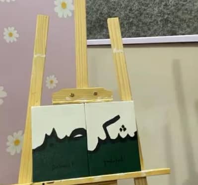 Sabar and shukar handmade wall painting