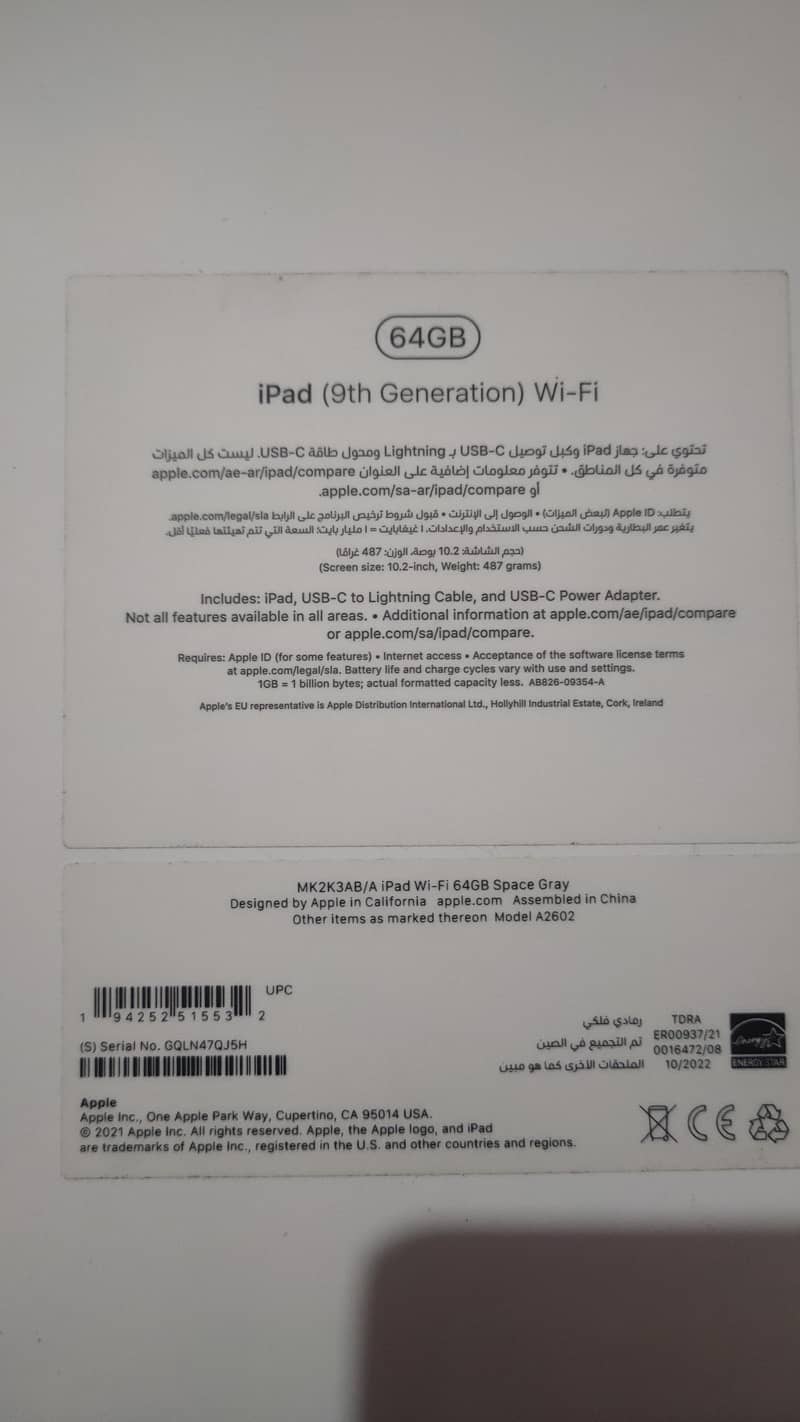Ipad 9th gen 3