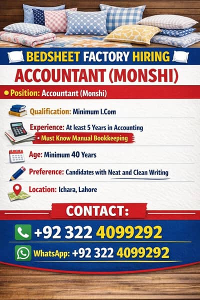 "Accountant (Monshi) male only  Jobs – Bedsheet Factory – Lahore"